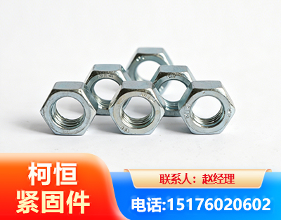 六盘水螺母