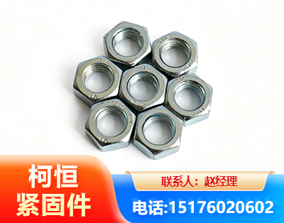 六盘水螺母