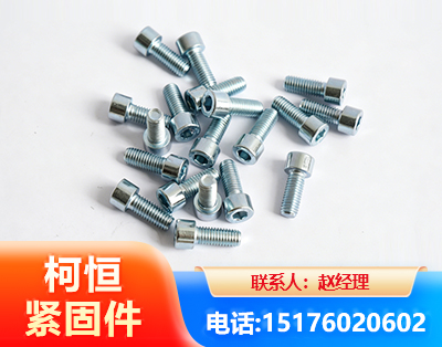 六盘水螺栓